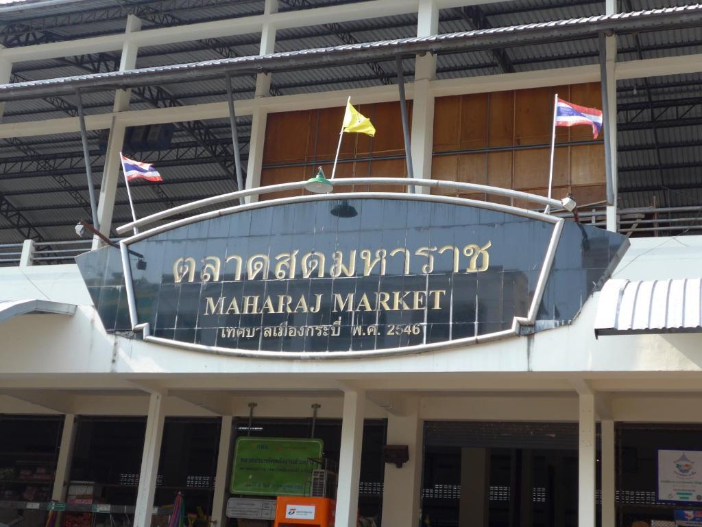 Forum House Hotel Krabi town Esterno foto